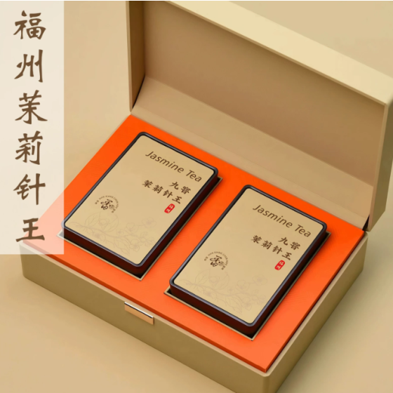 福州特产茉莉花茶礼盒装九窨茉莉针王银针福鼎绿茶特级浓香型茶叶